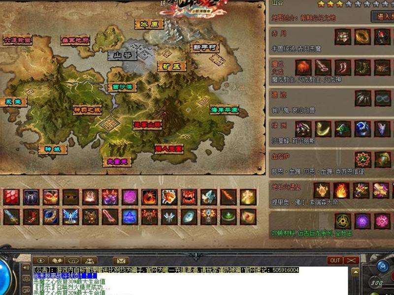 1.70复古传奇私服攻略总结