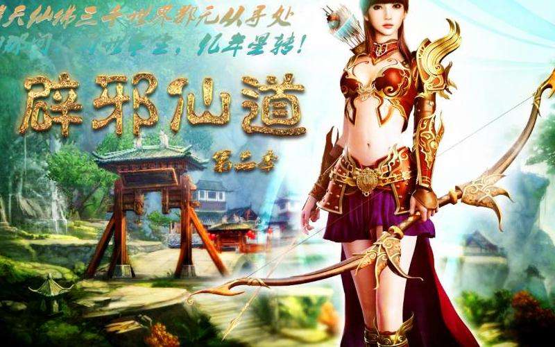 中变传奇sf游戏攻略：入门指南 & 职业选择、升级打怪、组队合作、装备强化、参与活动【精简】