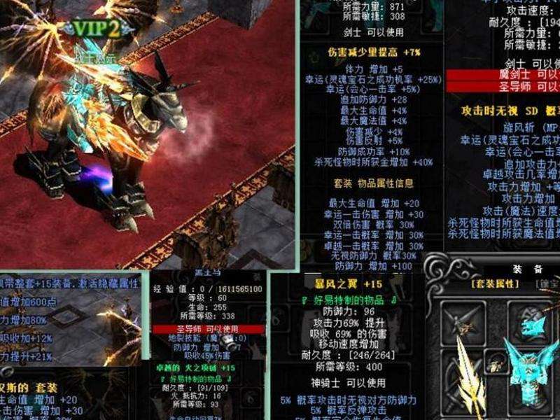 新开传奇sf攻略：征服全服BOSS，打造强力装备