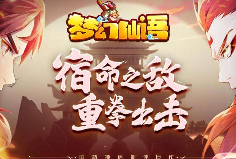 精简标题：最新开传奇网站攻略与乐趣